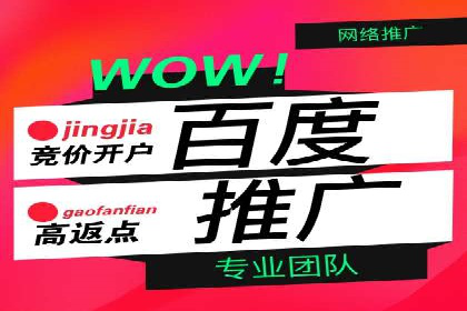 短视频平台信息流广告投放全解析