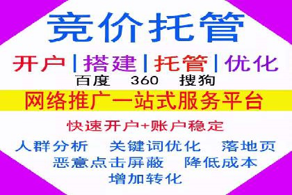 案例分享：百度信息流开户成功经验